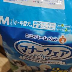 マナーウェアMの画像