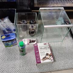 大量セットオールガラス水槽3つその他飼育セット (AT Plants