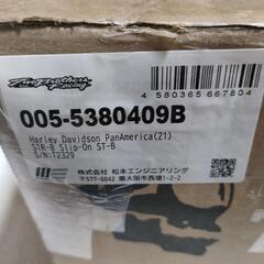 パンアメリカ1250 ツーブラザーズレーシング スリップオンマフラー S1R ハーレーダビッドソンの画像