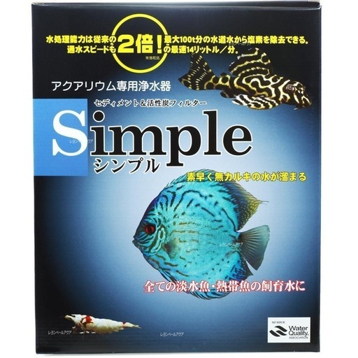 水槽浄水器Simple