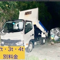 配達500円〜山土、畑用、庭用、埋立用　混合ですが無農薬の画像