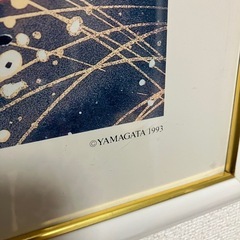 ヒロヤマガタ　絵画の画像
