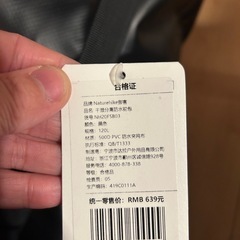 アウトドア用防水バックの画像