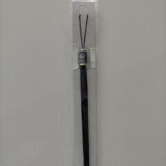 【非売品】サントリーボス　ストラップの画像