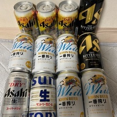（5月中お値下げ）③12本　ロング缶含む　ビール　生ビール　お酒...