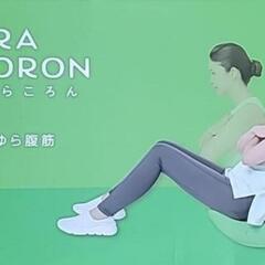 ゆらころんの画像