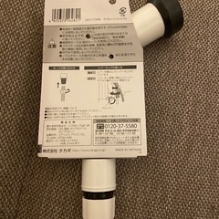 屋外散水用　ホースのクチ　タカギ　かんたん楽レバーの画像