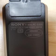 SONY 非接触ICカードリーダー/ライター RC-S300の画像
