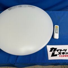 【動作保証あり】NITORI ニトリ 2024年 MN-100 ...