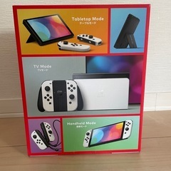 Nintendo Switch 有機ELモデル ホワイトの画像