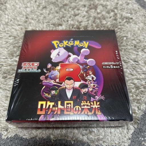 ポケモンカードBOX