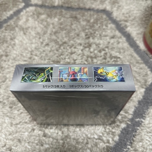 ポケモンカードBOX