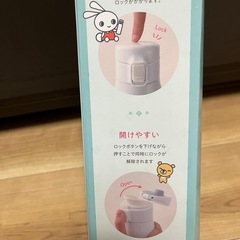 ステンレスボトル 水筒 500ml　西松屋の画像