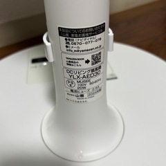 ヤマゼン扇風機　DCモーター2024年製の画像