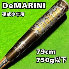 DeMARINI VOODOO ディマリニ ヴードゥ 硬式バット...