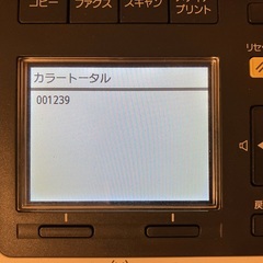 Canon カラーレーザー複合機（MF8280Cw）の画像
