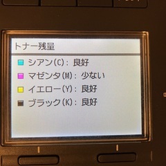 Canon カラーレーザー複合機（MF8280Cw）の画像