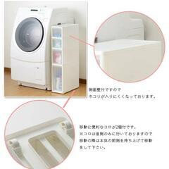 【無料】すき間収納　スリムストッカー　18cm　キャスター付きの画像
