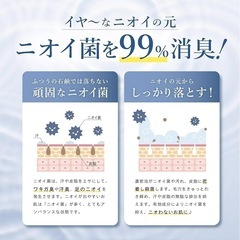 新品！！ウィルクレンズ 薬用シャワーオイル 石鹸の香りボディウォッシュ300mLの画像