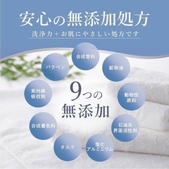 新品！！ウィルクレンズ 薬用シャワーオイル 石鹸の香りボディウォッシュ300mLの画像