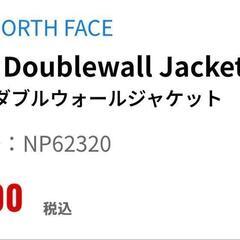 【新品・未使用・タグ付き】 THE NORTH FACE ザ・ノース・フェイス アグロウダブルウォールジャケット Aglow Doublewall Jacket NP62320 ブラック K Mサイズ [アウトドア 中綿ウェア ユニセックス]【0円】の画像