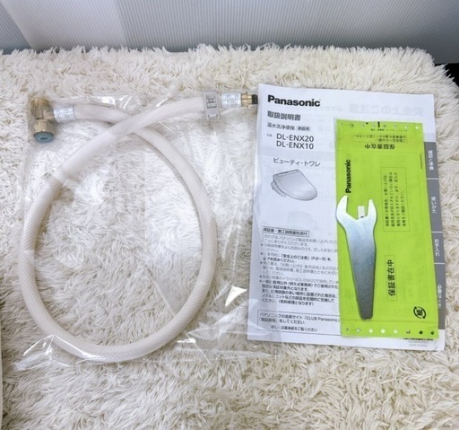 Panasonic ビューティトワレ温水便座