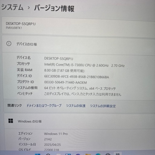 軽量799g LIFEBOOK U937/P Win11/office2021付