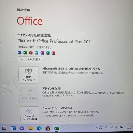 軽量799g LIFEBOOK U937/P Win11/office2021付