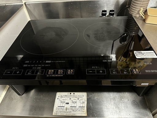 お引渡し決定！[アイリスオーヤマ]2口IHクッキングヒーター
