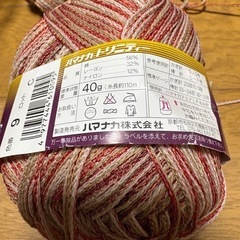 ハマナカ　トリニティ9番色　6玉での画像