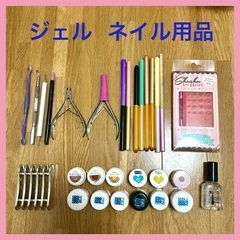 ネイル用品の中古が安い！激安で譲ります・無料であげます