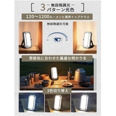 【新品】LED ランタン キャンプ用品 防災ライト ソーラー充電式 大容量 停電 災害の画像