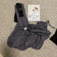 ケラッタ スリング