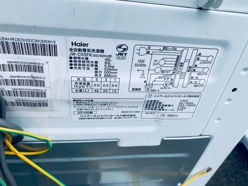 Haier 全自動電気洗濯機 JW-C55FK