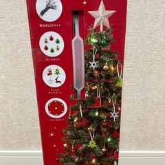 ニトリ　クリスマスツリー