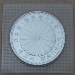 13000円で。天皇陛下御在位60年1万円銀貨幣です