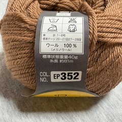 ダイヤエポカ352COLの画像
