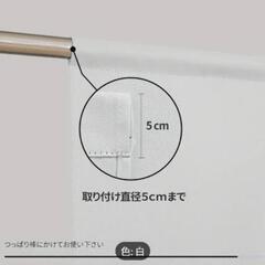 矢沢永吉♥白い♥光沢生地の♥障子♥ 85cm x 150cm♥矢沢永吉大好きな、お方樣、永ちゃん♥沢山画像商品御座います、コメント下さい。の画像