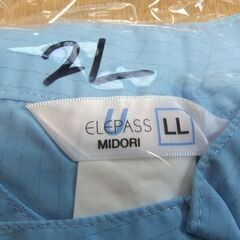 クリーンウェア　一般型クリーンスーツ　ELEPASS ミドリ　作業着　ツナギ　クラス100　クリーンパックの画像
