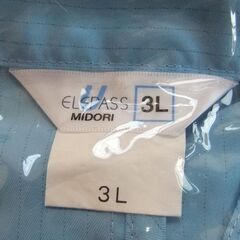 クリーンウェア　一般型クリーンスーツ　ELEPASS ミドリ　作業着　ツナギ　クラス100　クリーンパックの画像