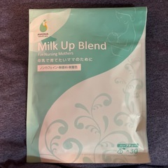 　値下げ　
ミルクアップブレンド　2袋 　