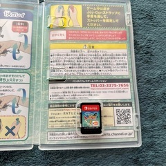 Switchソフトの画像