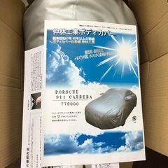美品 仲林工業 ポルシェ 911 ボディカバー TT-9000（...