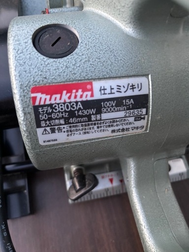 Makita 3803A 糸ノコ 100V 1430W