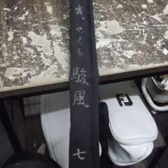 旋めぐる 駿風 七　釣り竿