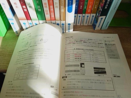 令和5年一級建築士資格試験対策本 14冊セット