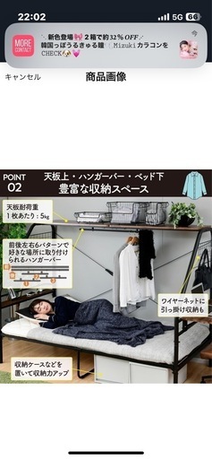 Sベッドフレームとマットレスセット