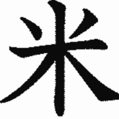 再投稿     お米 30kg    4/26取引出来る方