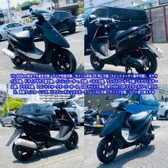 ヤマハジョグZR SA16J かなりお買い得な一台[委託販売車両です]の画像