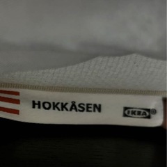 IKEAダブルマットレスホッコーセンHOKKÅSEN (tonari) 世田谷の IKEAダブルマットレスホッコーセンHOKKÅSEN (tonari) 世田谷の